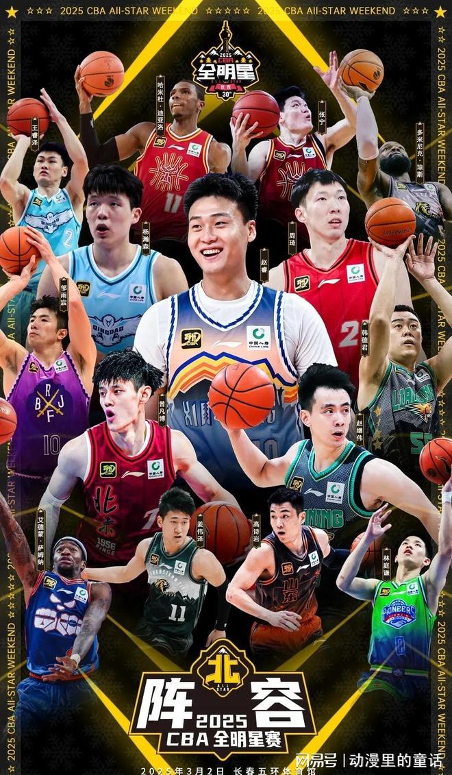 仅几个月后 仅几个月后