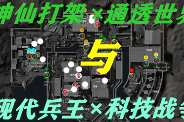 军争夺者的 军争夺者的