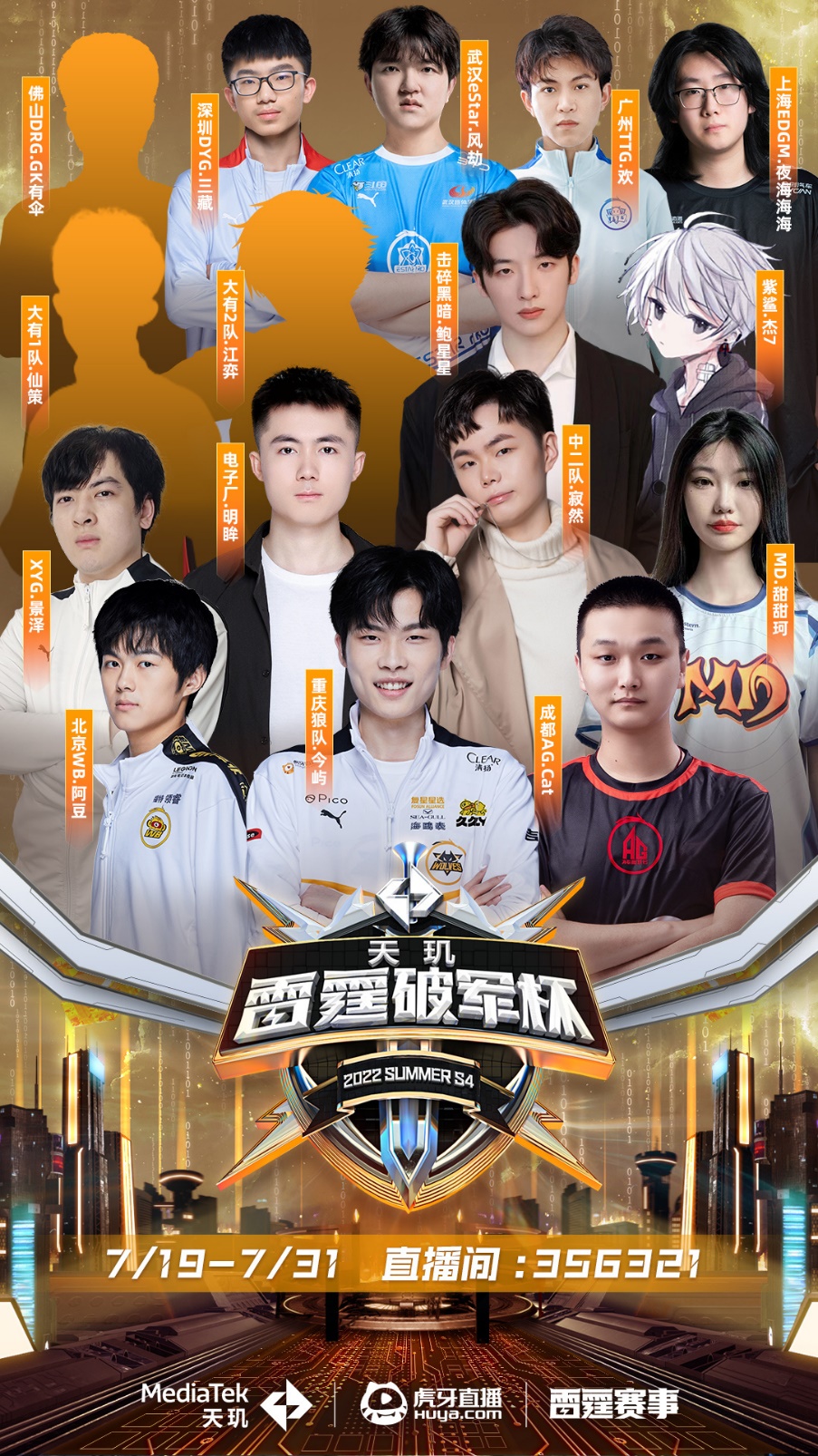 赞助商往往 赞助商往往