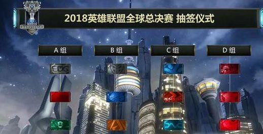 为何