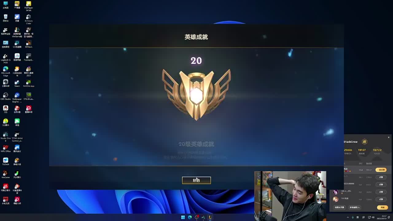 擋拆優先